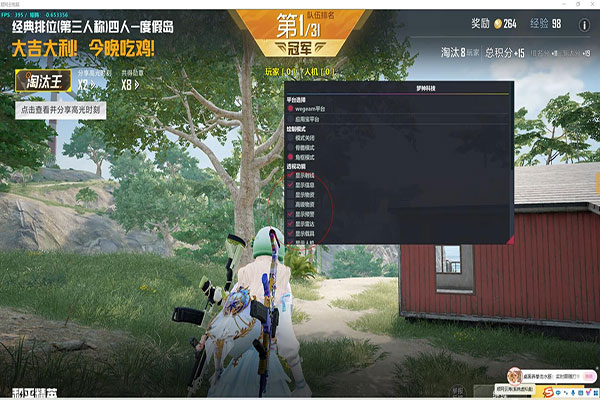 CF晓辉辅助透视自瞄效果
